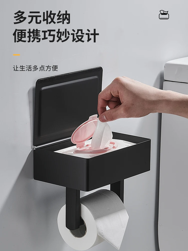 

Non perforated creative waterproof paper towel holder toilet paper box toilet paper towel box toilet toilet paper shelf drawer