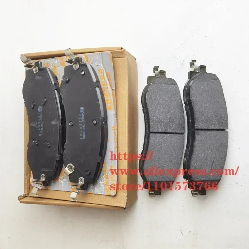 Front Brake Pads for ,LI ONE L7,L8,L9  LIXIANG ONE L7,L8,L9