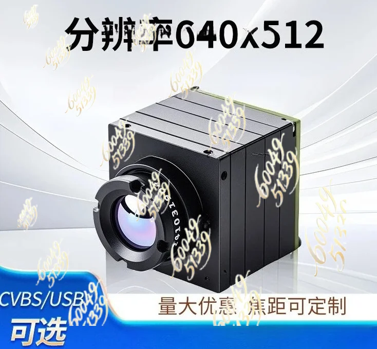 apply to Thermal Imaging Module 640x512 Resolution Camera FPV50 Hz CVBS Infrared Thermal Imaging Module