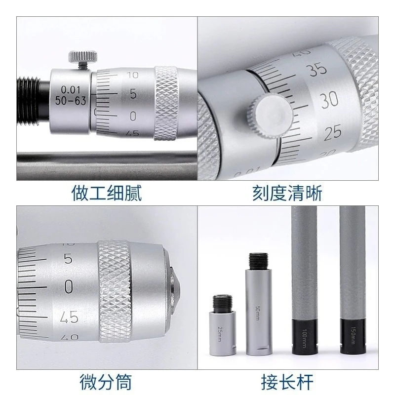 Inner diameter micrometer 50-600 Inner diameter micrometer connecting rod tube type high precision 0.01mm micrometer
