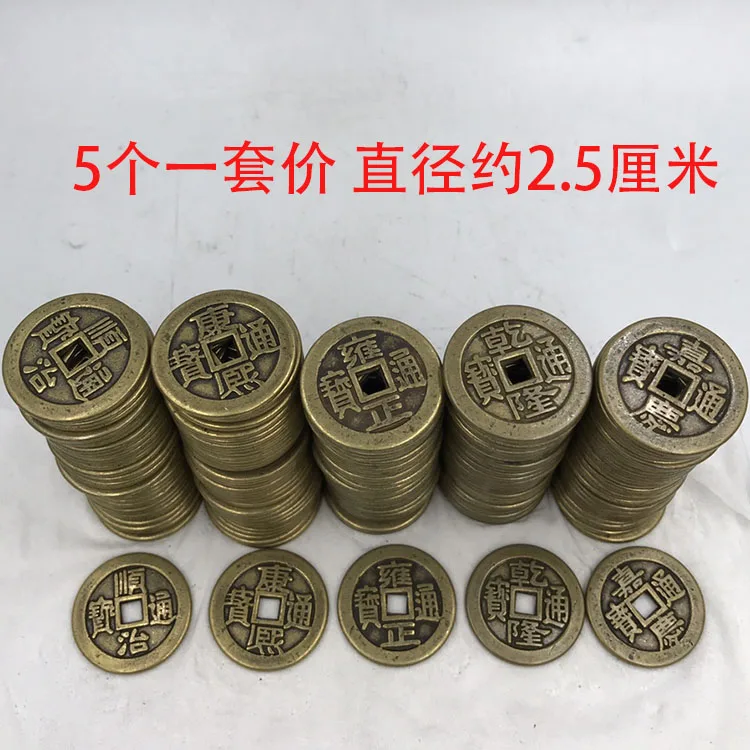 Brass thickened 2.5 cm, a set  emperor copper coins, Qianlong Kangxi copper plates