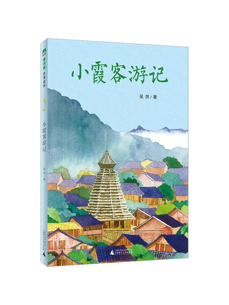 Book-Winshare Littl… - image