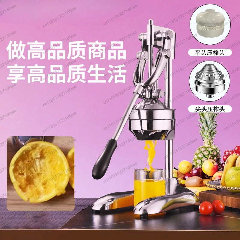 

Stainless Steel Manual Juicer Household Orange Lemon Handmade Fruit Juicer Commercial Juicing Artifact