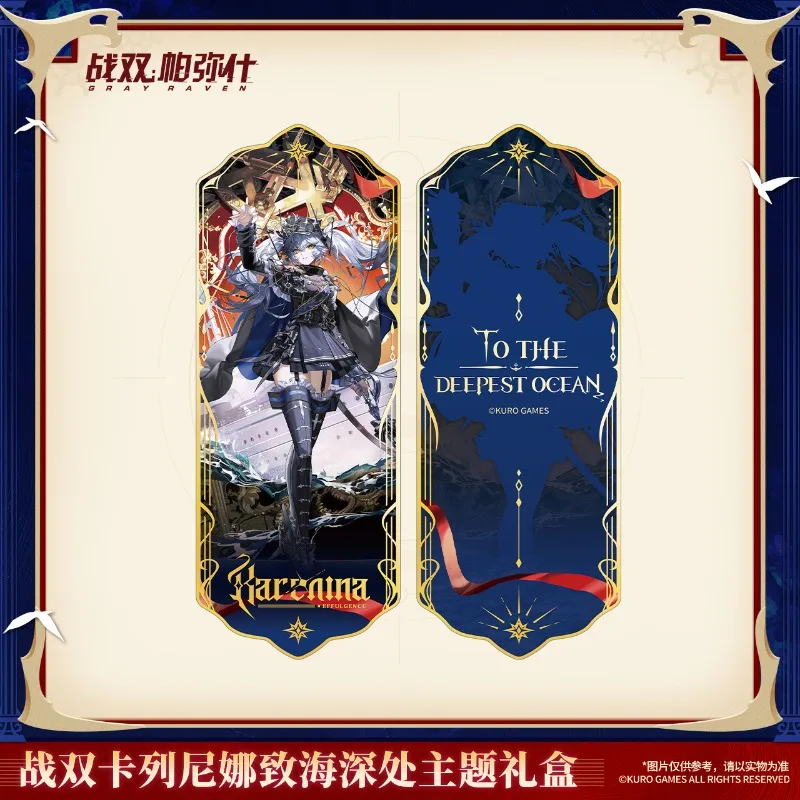 Punishing Gray Raven Karenina To The Deepest Ocean Theme Gift Box Official Merch Acrylic Stand Keychain Postcard