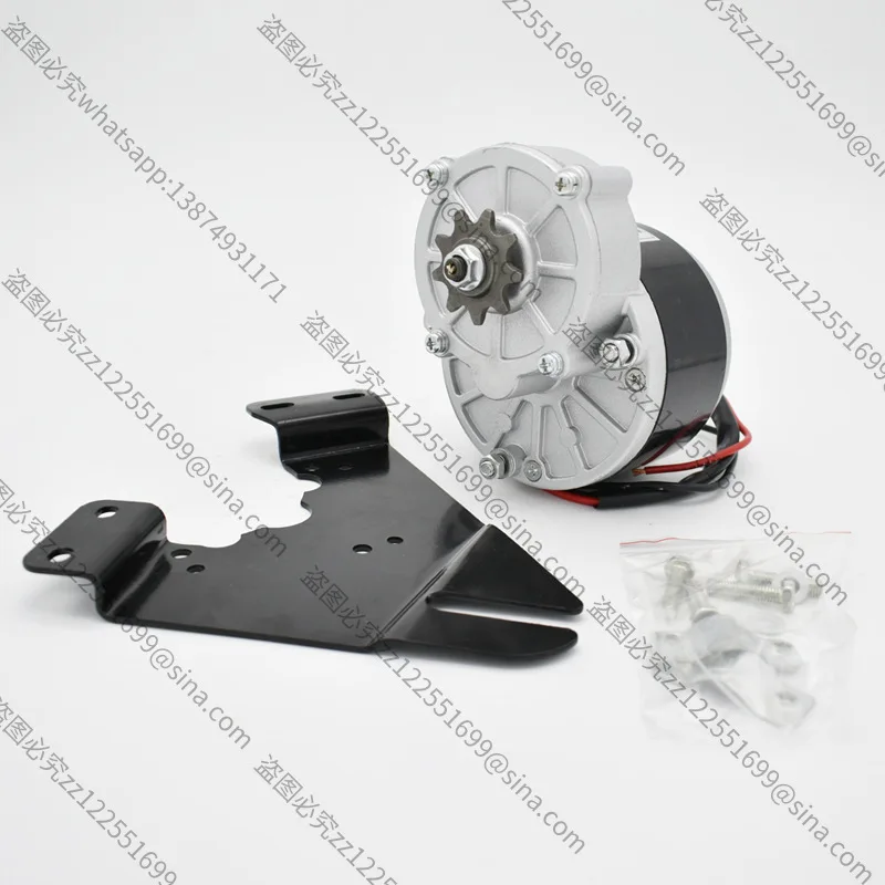Suitable for Single Speed Modification Right Kit 12V24V36V250W350W Side-mounted Power Accessories