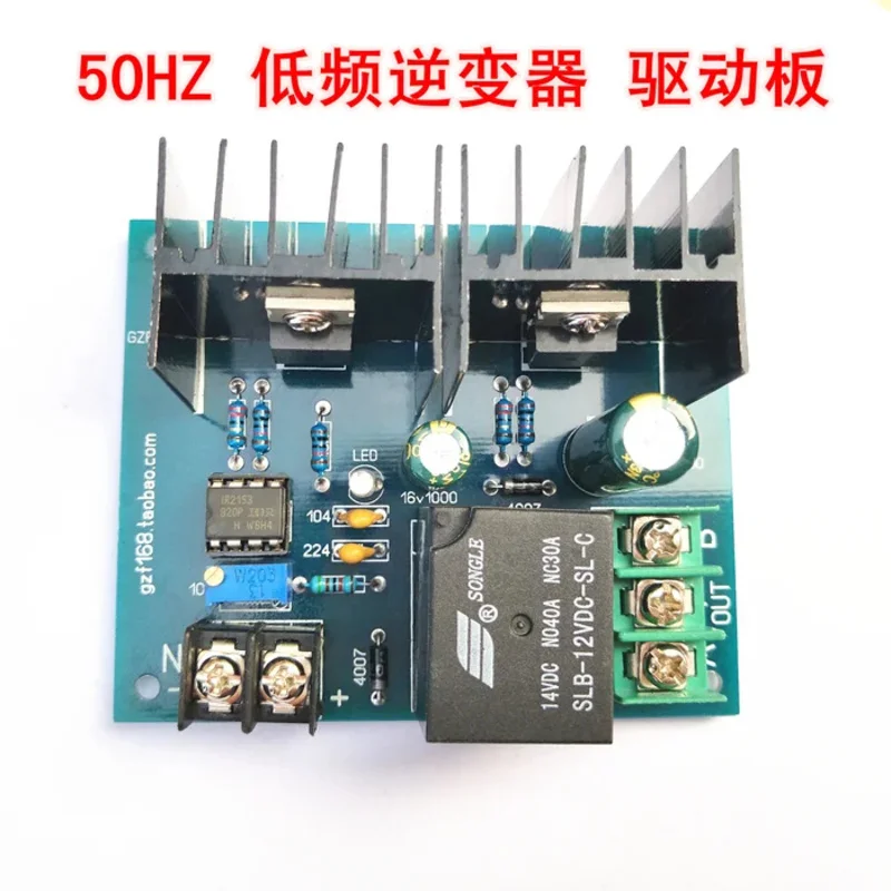 50HZ  Inverter Power Frequency Transformer Drive Circuit Board 12V DC to AC 220V Inverter Module