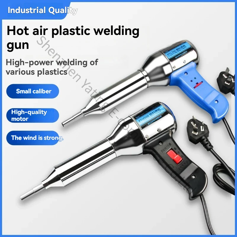 Plastic Welding Small Hot Air Gun PP Welding Rod Plastic Electric Heating Blow Gun Bumper Repair PE Hot Melt Baking Gun