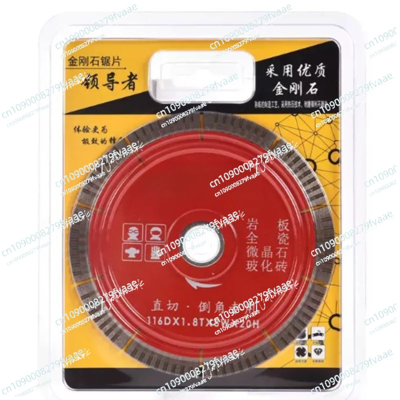 

Diamond Saw Blade Diameter 116mm Tile 45/43 Degrees Chamfering Cutting Blade Cutting Machine Accessories