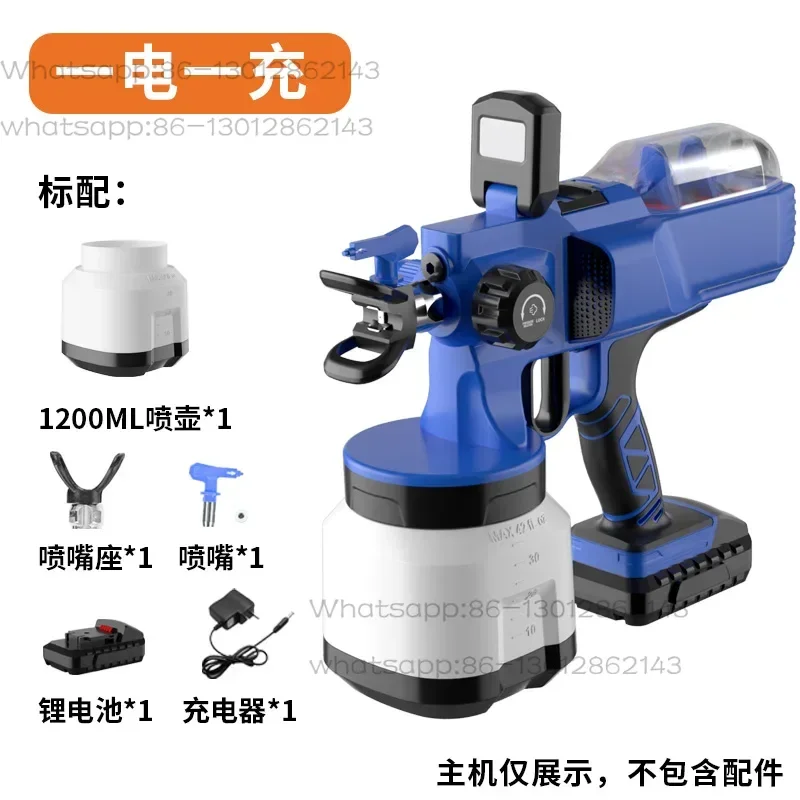 1PCS  Electric lithium battery high voltage airless sprayer paint gun handheld spray gun