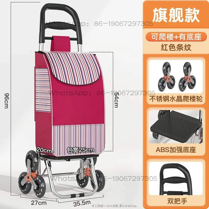 

Шестиколесная складная тележка для супермаркета со стулом, телескопической ручкой, для пожилых людей, для подъема по лестнице, для покупок и багажа