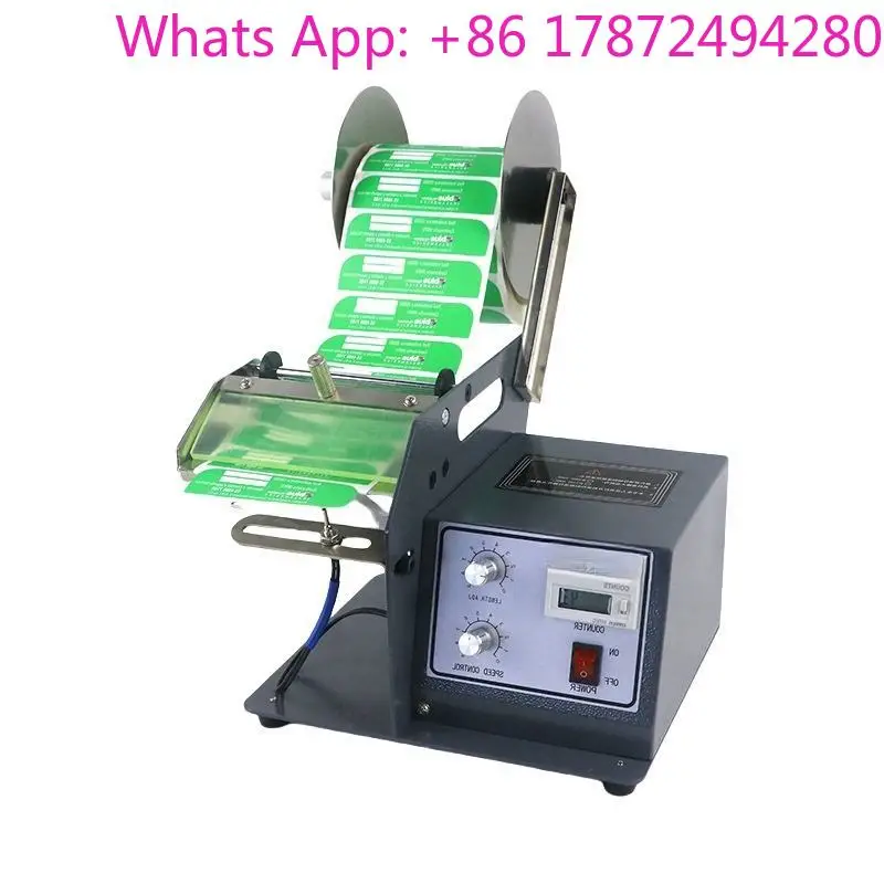 Automatic Electronic Label Dispenser Transparent Recognition Efficient Labeling Machine FTR-118C 120mmWidth for Office