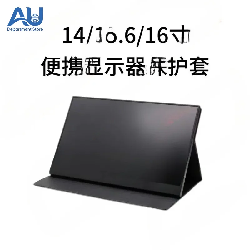 15.6Inch Leather Case Portable Monitor with Anti Slip Three Level Adjustment