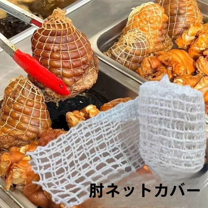 saco-de-malha-para-assar-carne-de-porco-estufada-rede-para-costelas-de-carne-bovina-para-churrasco-material-para-costura-domestica-diy-e-produto-acabado