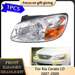 For Kia Cerato LD Spectra EX Sedan Sephia MK1 2007 2008 2009 Side Front Halogen Headlights Assembly Bumper Car Accessories Light