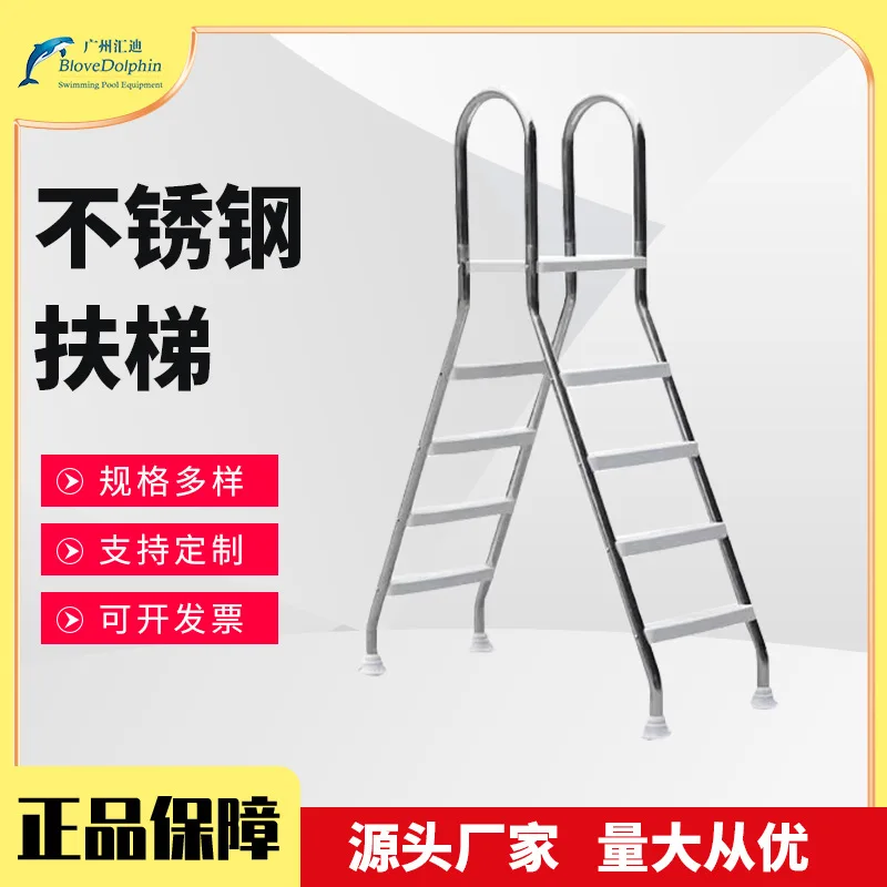 Stainless Steel Double Sided Herringbone Pool Ladder Escalator 3 4 5 Level Swimming Pool SPA Steps