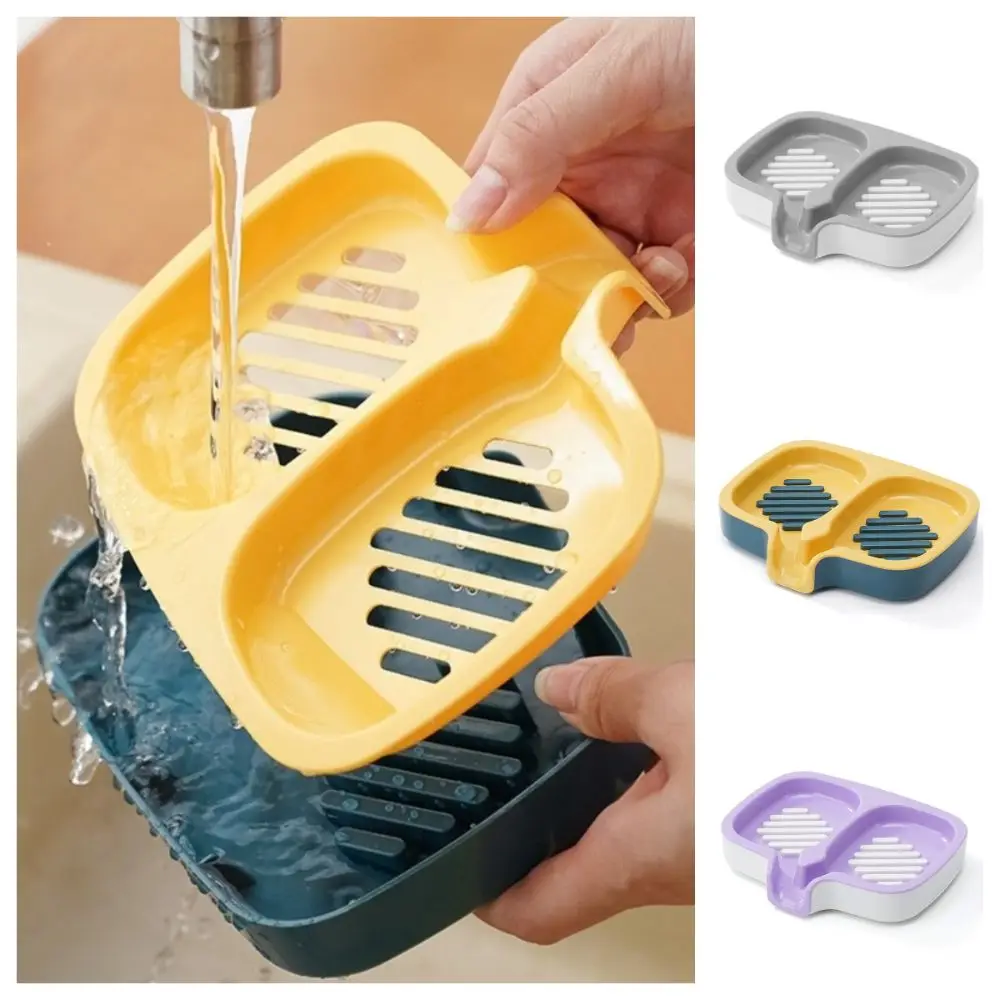 

2 IN 1 Double-Layer Soap Dish Anti-Slip Easy To Clean Soap Tray No Drill Ventilated Soap Container Bathroom