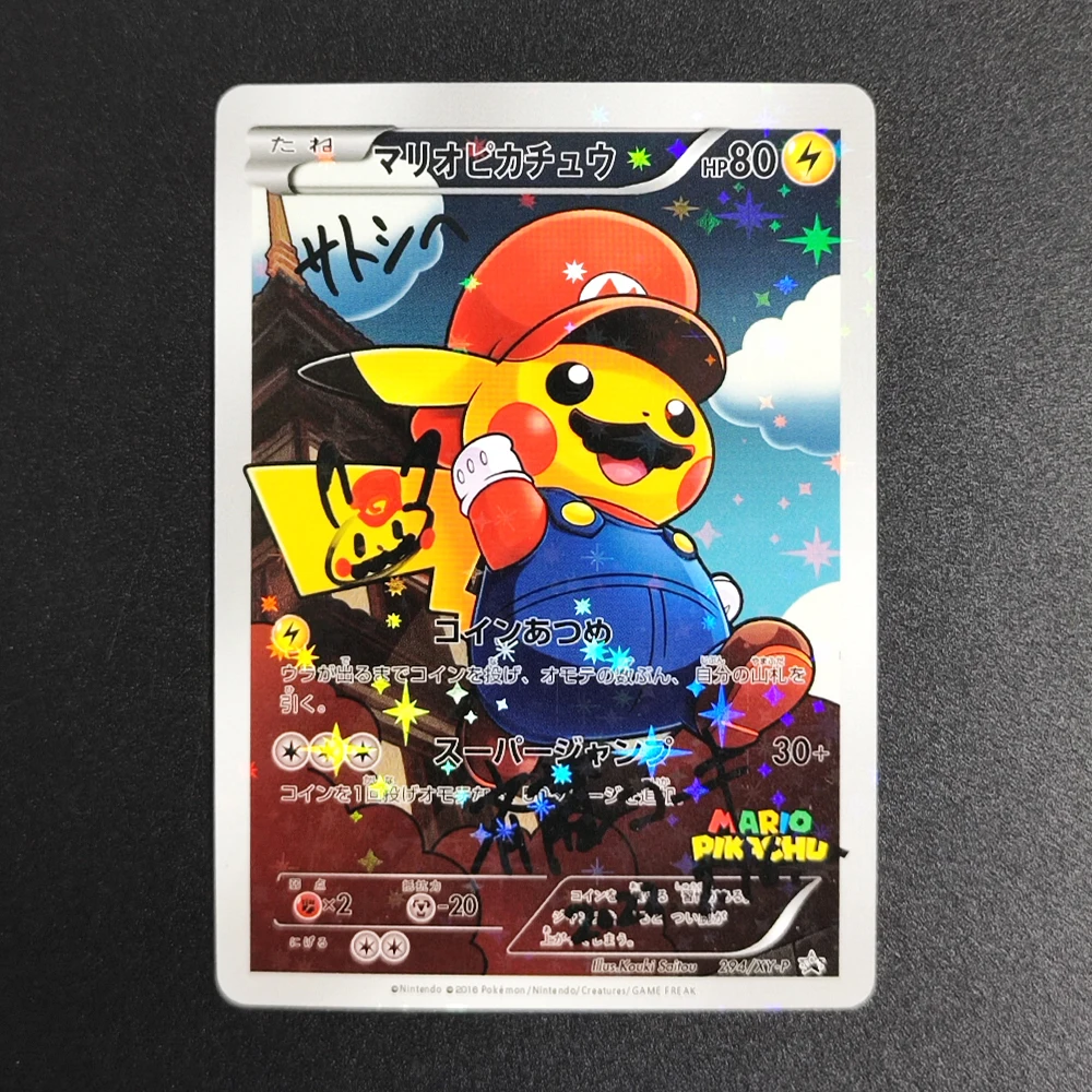 البوكيمون اليابانية XY تسجيل ماريو بيكاتشو بونشو ارتداء RAYQUAZA P.W LUIGI تأثيري نجوم فلاش قوي بطاقة الألعاب اللعب هدايا العيد #2