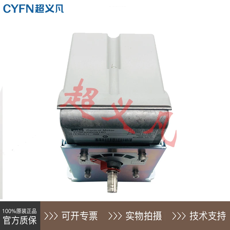 ECM3000G914C Привод ECM3000G914C