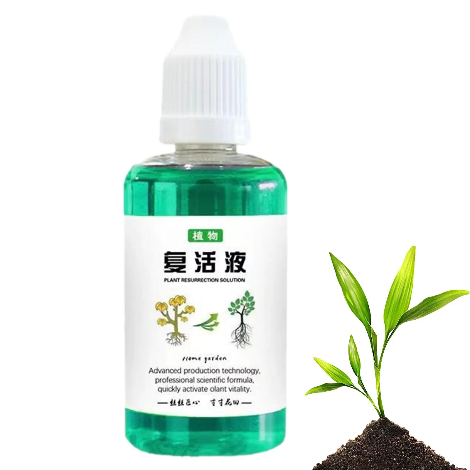 30ml Liquid Root Stimulator Plant Resurrection Nutrient Solution Liquid Fertilizer Growth Booster Plant Root Growth Fertilizer