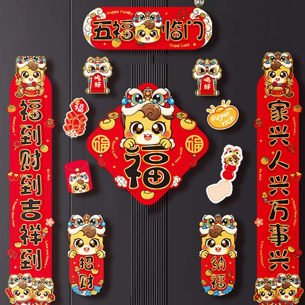 

Cartoon 2026 Horse Year Door Couplets Chinese Style Lucky Character Magnetic Couplets Blessing Traditional