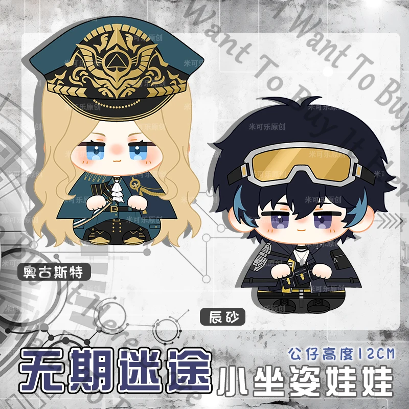 أنيمي الطريق إلى أي مكان سينابار كاثرين أوغسطس أندوهر تأثيري الكرتون القطن موميت كيرينغ اللعب رقيق دمية هدية