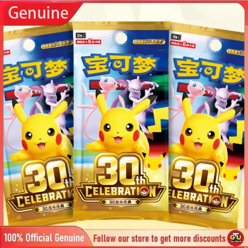 boite-de-presentation-pour-la-30e-edition-du-jeu-de-cartes-a-collectionner-pokemon-100-authentique-avec-les-figurines-espeon-ex-et-umbreon-ex-et-un-cadeau-eevee-pour-la-30e-edition