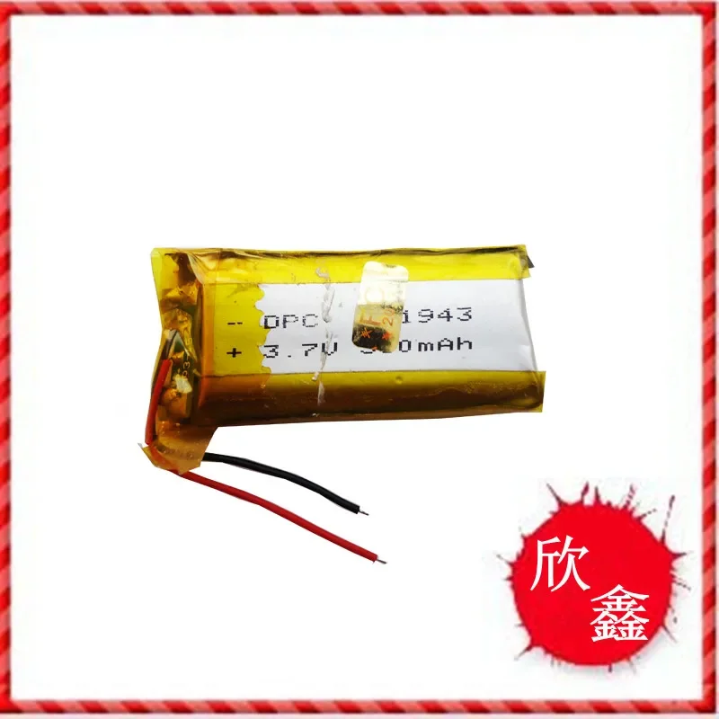 New3.7V Polymer Lithium Battery 601943 680MAH MP4 MP5 GPS Bluetooth Stereo Rechargeable Li-ion CellA Good