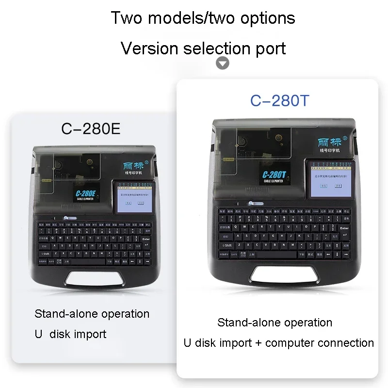 Machine Computer Number Tube Coding Machine 280T Heat Shrinkable Sleeve Numbering Machine Label Printer