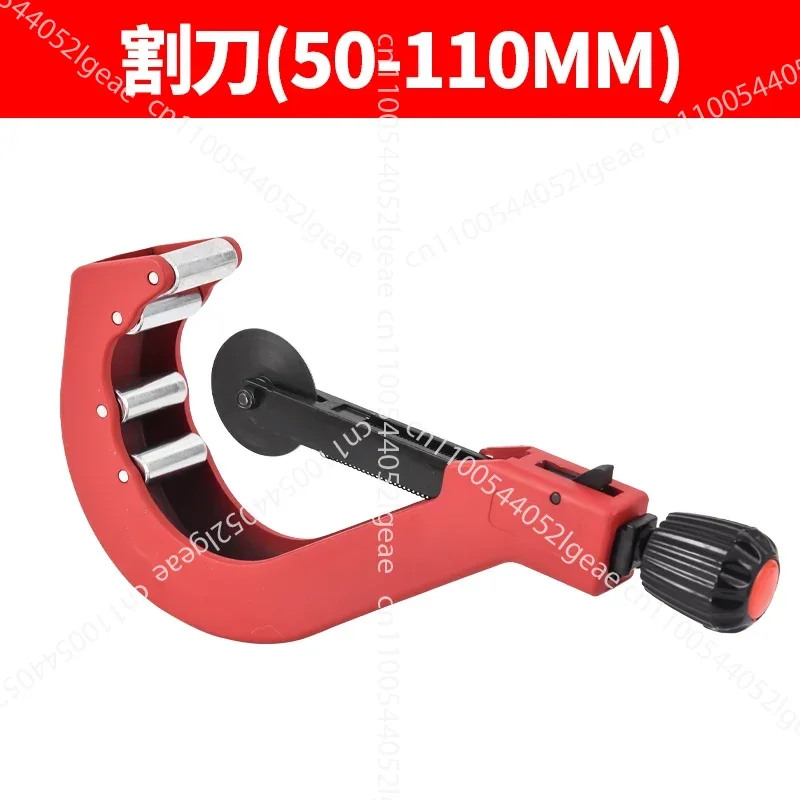 Cutter, Pipe Shears, Pipe Trimmer, Pipe Ring, Rotating