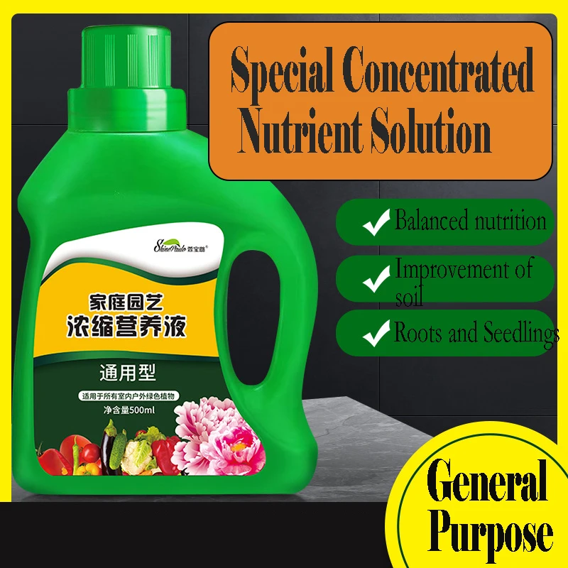 Nutrient Solution Universal Plant Concentrated Flower Fertilizer Flower Cultivation Household Flower Potted Plant Soil Hydroponi - Image 4