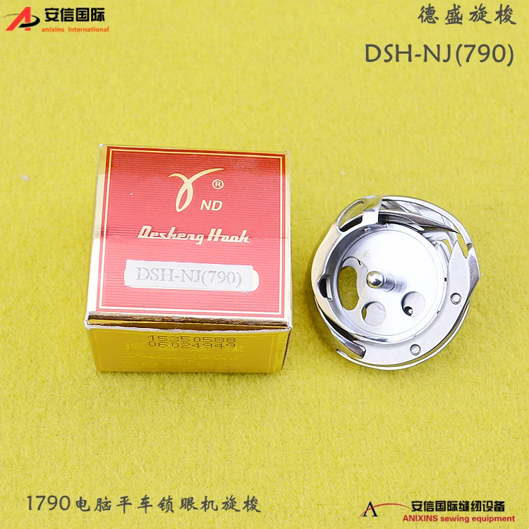 Desheng DSH-NJ(790)…