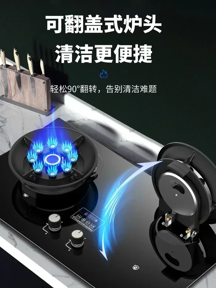 kitchen Double stove gas stove for household. Can use natural gas or liquefied gas. with clamshell magic dish and fierce fire.