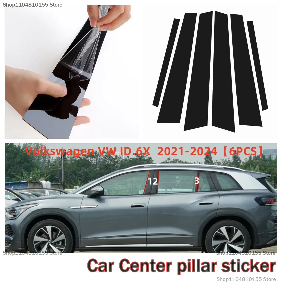 

Для Volkswagen ID.3, ID.4, ID.6X 2019-2023 гг., накладка на окно, дверная рама, ярко-черная наклейка на центральную стойку