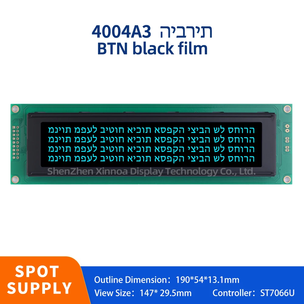 Quality Assurance LCM Parallel Port 404 40*4 40X4 LCD BTN Black Film Ice Blue Letters Hebrew 4004A3 LCD Display Block