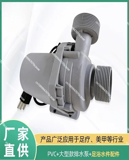 

Foot Bath Drain Pump, Large Drain Pump, Foot Bath Bucket Pump Parts