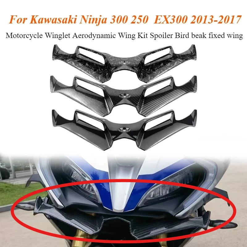 

Аэродинамический комплект спойлеров для мотоцикла, крыло-спойлер в форме птичьего хвоста, для Kawasaki Ninja 300 250 EX300 2013 2014 2015 2016 2017