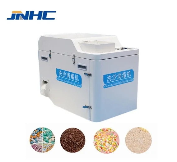 Multi-functional Children's Playground Sand Pool Ceramic Sand Toys Sand Washing and Disinfection Machine Ball Washer