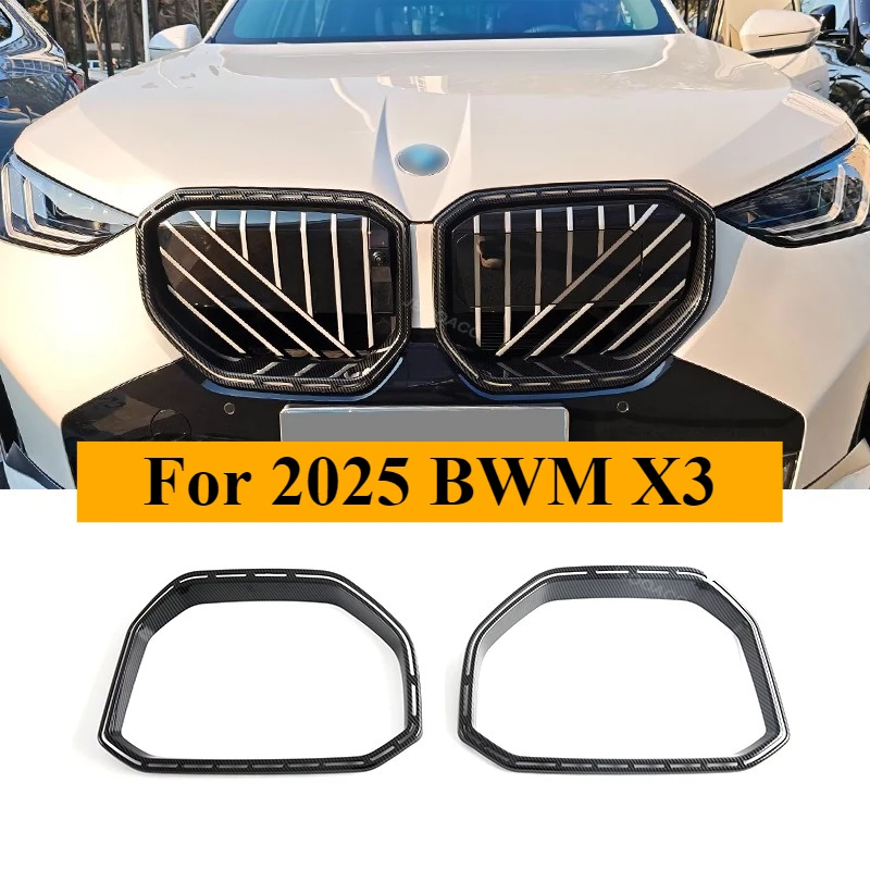 

Для BMW X3 2025, передняя решетка, декоративная рамка, защитная наклейка на решетку, внешняя решетка, декор, средняя крышка экрана
