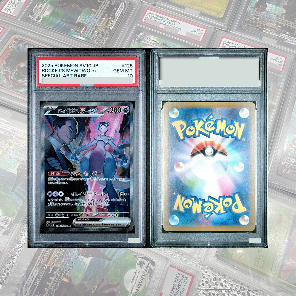 로켓의 미우츠 EX SAR 125/098 팀 로켓의 영광 DIY 프로시 PTCG 컬렉션 카드 일본 GEM MT10 카드 홀로그램 라벨 선물