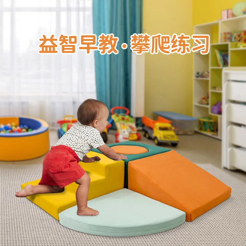 Children's Early Education Software Climbing Slide Combination Sensory Integration Toy Set Software Climbing Slide Combination