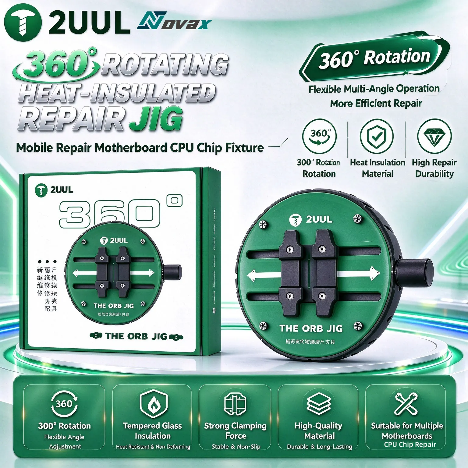 2UUL BH36 tempered glass insulation fixture 360 °rotating PCB board holder, for mobile phone circuit board soldering maintenance
