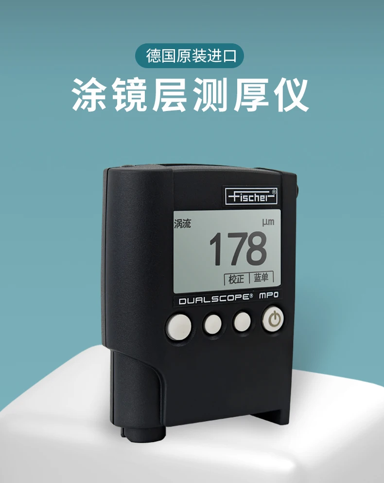 mpocoating thickness gauge dual screen display dual-purpose magneticcoating galvanized coating paint