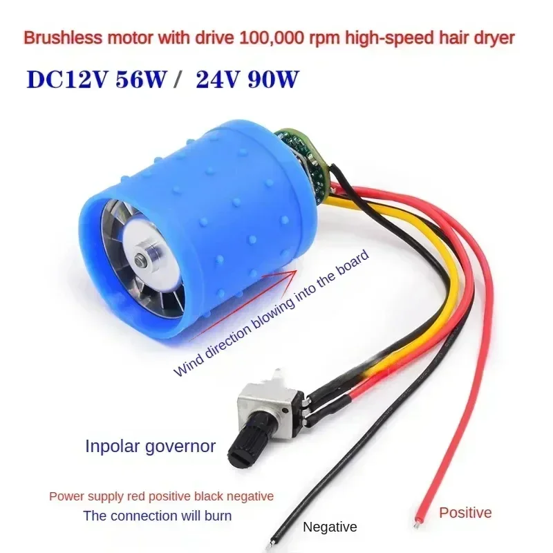 DC 9V 12V 24V 100000 RPM miniature brushless ducted fan aluminum impeller hair dryer ultra high speed motor