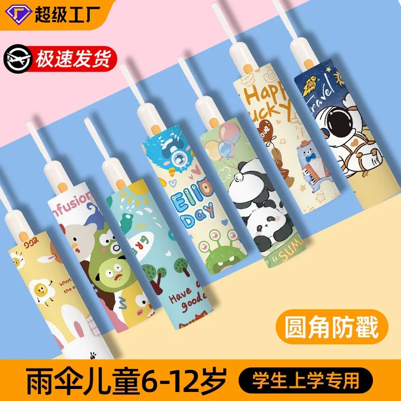 

Детский милый зонт, зонт для погоды и дождя, защита от ультрафиолета, утолщенный и увеличенный специальный автоматический зонт от солнца.