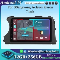 Radio Multimedia con pantalla táctil para coche, reproductor de vídeo con navegación GPS, Carplay, Android 14, HD, 7 pulgadas, para SSangyong Actyon Kyron