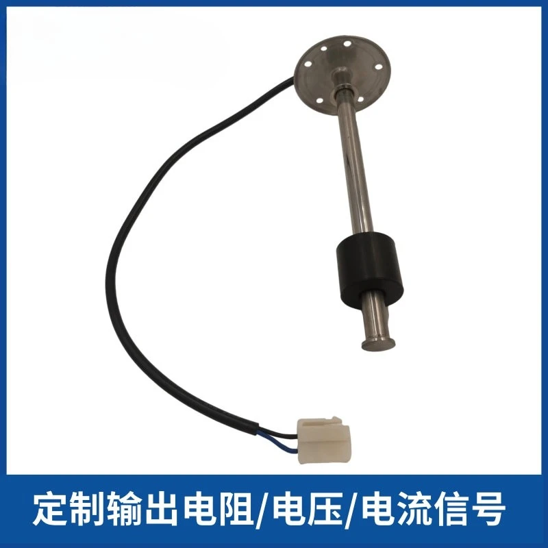 Oil and water tank detection rod sprinkler fire truck stainless steel water level sensor oil level gauge