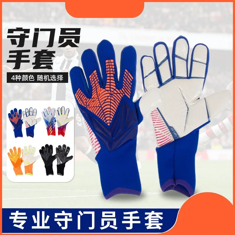 

Latex Anti-Collision Goalkeeper Gloves for Children and Adults, Training Matches, Protective Gloves