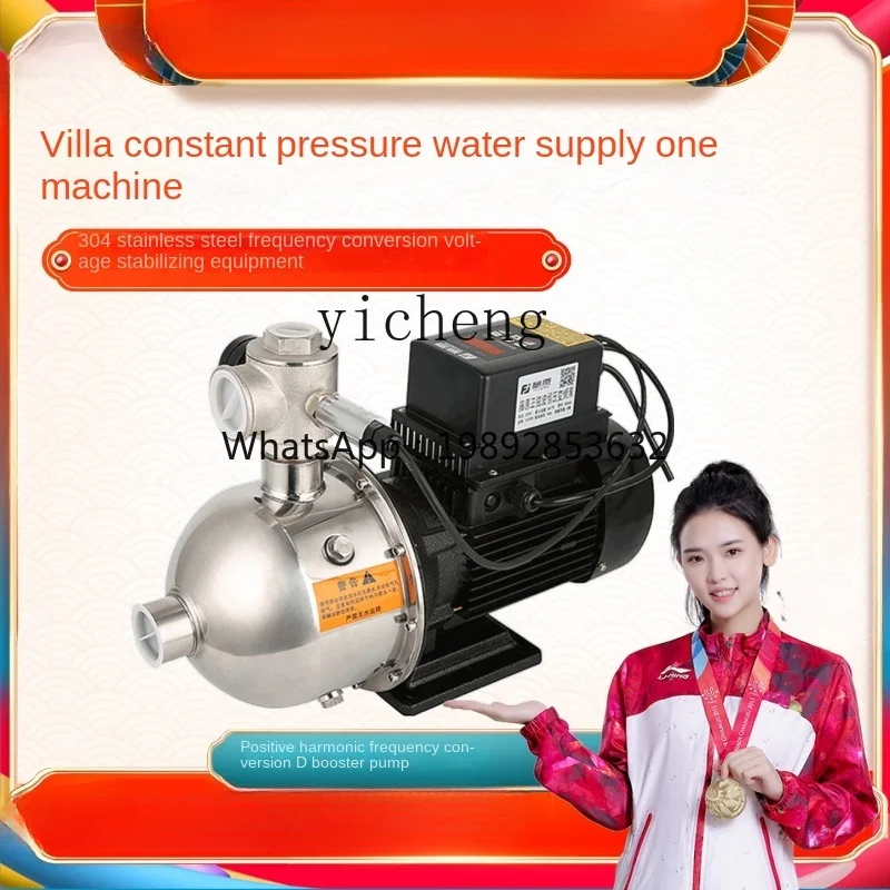 AB  Intelligent Booster Pump Automatic Household Stainless Steel Constant Pressure Pump Mute Variable Frequency Pump
