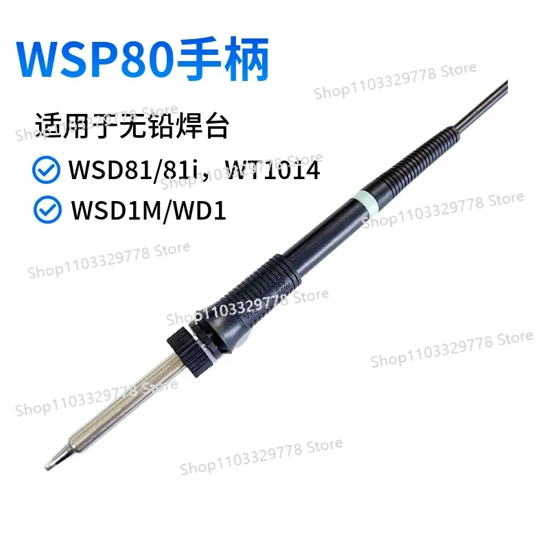WSP80 Handle WSP80 Soldering Pen with WSD81 WT1014 Lead-free Soldering Table Electric Soldering Iron