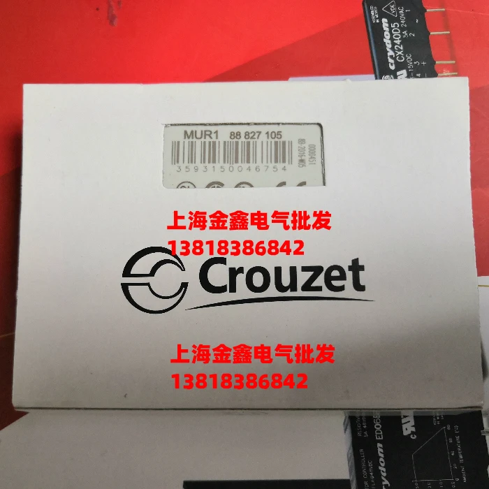 Relè Crouzet 88827103 88827105 88827115 88827155 Nuovo di zecca in magazzino
